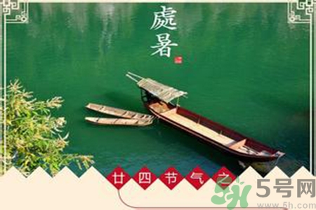 處暑吃什么水果？處暑養生水果推薦