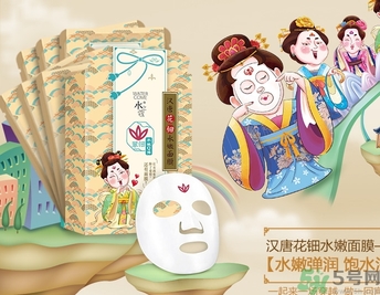 水之蔻漢唐花鈿面膜怎么樣？水之蔻漢唐花鈿面膜好用嗎？
