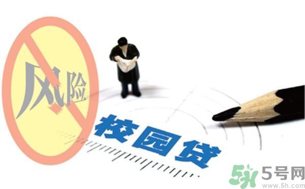 學生刷單負債百萬 校園貸款式高利貸嗎？