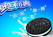 奧利奧睫毛膏怎么做？奧利奧睫毛膏做法視頻