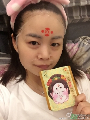 水之蔻漢唐花鈿面膜怎么樣？水之蔻漢唐花鈿面膜好用嗎？