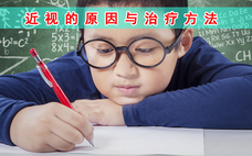 近視手術多少度就不能做了 近視手術什么人不能做