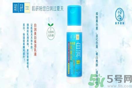 肌研日本和國產的區別 肌研真假鑒別