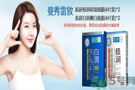 肌研日本和國產的區別 肌研真假鑒別