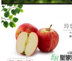 嘎拉果是蘋果嗎？嘎啦果和蘋果的區別