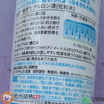 肌研日本和國產的區別 肌研真假鑒別