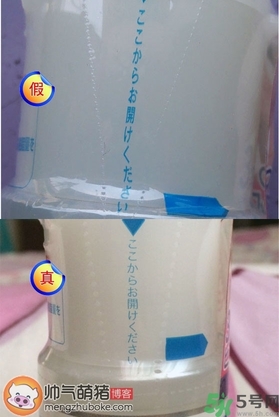 肌研日本和國產的區別 肌研真假鑒別