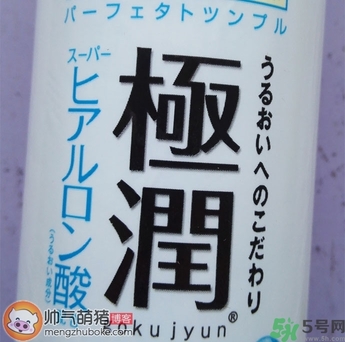 肌研日本和國產的區別 肌研真假鑒別