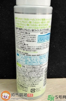 肌研日本和國產的區別 肌研真假鑒別