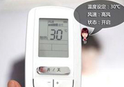 立秋了晚上還開不開空調？立秋后空調如何保養？