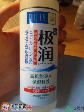 肌研日本和國產的區別 肌研真假鑒別