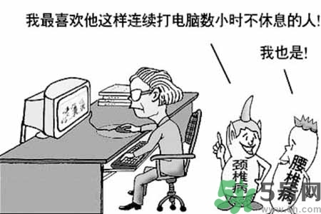 為什么年輕人容易得頸椎病？頸椎病嚴重的癥狀有哪些？
