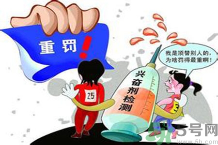 運動員服用興奮劑有什么處罰？運動員服用興奮劑會被取消比賽資格嗎？