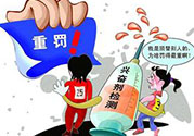利尿劑是興奮劑嗎？為什么運動員禁止使用利尿劑？
