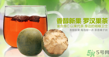 羅漢果可以和茶葉一起泡嗎？羅漢果泡茶的功效及泡法