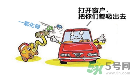 男子車停路邊吹空調中毒,車內吹空調會中毒嗎? 男子車停路邊吹空調中毒,車內吹空調會中毒嗎?