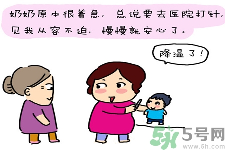 運動員發燒后怎樣才能快點恢復體力？