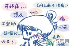 秋天牙疼上火怎么辦？秋季牙痛緊急止痛措施有哪些？