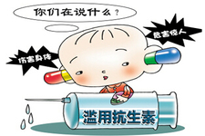 濫用抗生素的危害是什么？常見(jiàn)的抗生素的不良反應(yīng)有哪些？