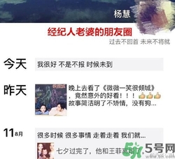 王寶強(qiáng)離婚是真的嗎？婚姻破裂怎么辦？