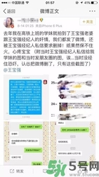 王寶強(qiáng)離婚是真的嗎？婚姻破裂怎么辦？