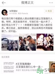 王寶強(qiáng)離婚是真的嗎？婚姻破裂怎么辦？