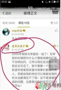 王寶強(qiáng)家暴是真的嗎？遇到家暴怎么辦？