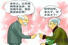女性預防骨病的方法？女性如何預防骨病？