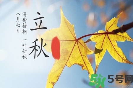 秋天換季病有哪些？秋天該如何保健養(yǎng)生呢？