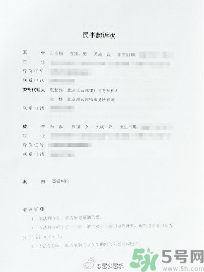 馬蓉能分多少財(cái)產(chǎn)？女人出軌后財(cái)產(chǎn)怎么分割？