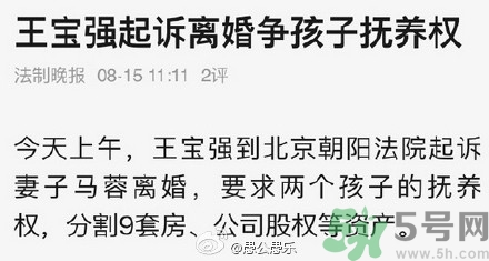 馬蓉能分多少財(cái)產(chǎn)？女人出軌后財(cái)產(chǎn)怎么分割？
