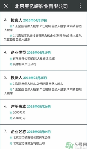 馬蓉能分多少財(cái)產(chǎn)？女人出軌后財(cái)產(chǎn)怎么分割？