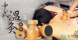 溫灸和艾灸的有什么區別？溫灸的功效與作用