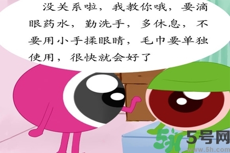 寶寶為什么會感染紅眼病？寶寶患紅眼病如何治療？