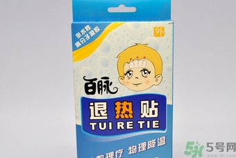 退熱貼不發燒了還可以貼嗎？退熱貼的用途