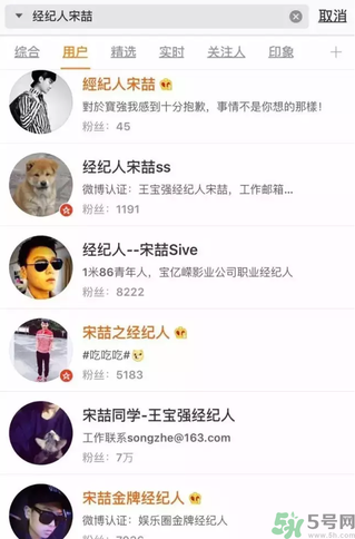 王寶強(qiáng)離婚是真的嗎？婚姻破裂怎么辦？