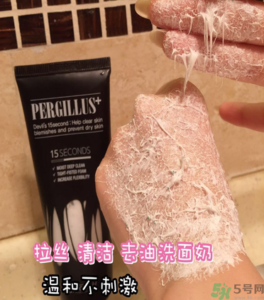 23years old洗面奶怎么樣？23歲洗面奶好用嗎？