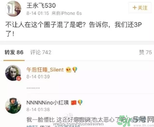 王寶強(qiáng)離婚是真的嗎？婚姻破裂怎么辦？