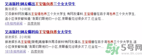 王寶強(qiáng)離婚是真的嗎？婚姻破裂怎么辦？