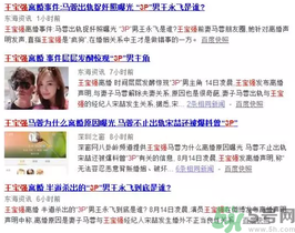 王寶強(qiáng)離婚是真的嗎？婚姻破裂怎么辦？