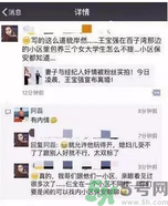 王寶強(qiáng)離婚是真的嗎？婚姻破裂怎么辦？