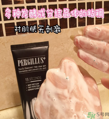 23years old洗面奶怎么樣？23歲洗面奶好用嗎？