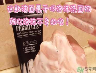 23years old洗面奶怎么樣？23歲洗面奶好用嗎？