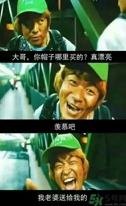 馬蓉是騙婚嗎？騙婚會(huì)受什么處罰？