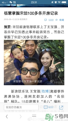 馬蓉是騙婚嗎？騙婚會(huì)受什么處罰？