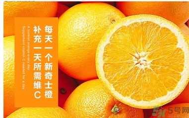 新奇士橙的功效作用 新奇士橙的營養價值