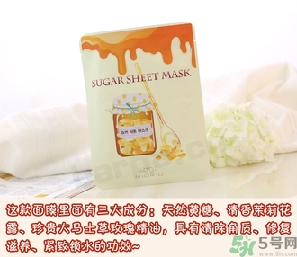 miorio黃糖面膜怎么用？miorio黃糖面膜使用方法？