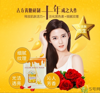 miorio黃糖面膜怎么用？miorio黃糖面膜使用方法？