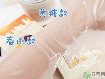 miorio黃糖面膜怎么用？miorio黃糖面膜使用方法？