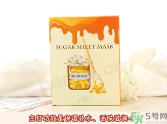 miorio黃糖面膜怎么用？miorio黃糖面膜使用方法？